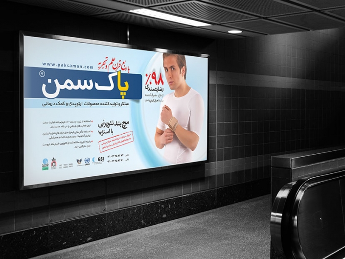 Billboard