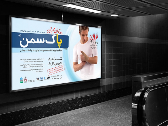 Billboard