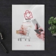 Catalogue Design