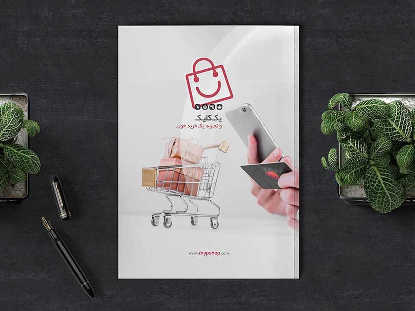 Catalogue Design