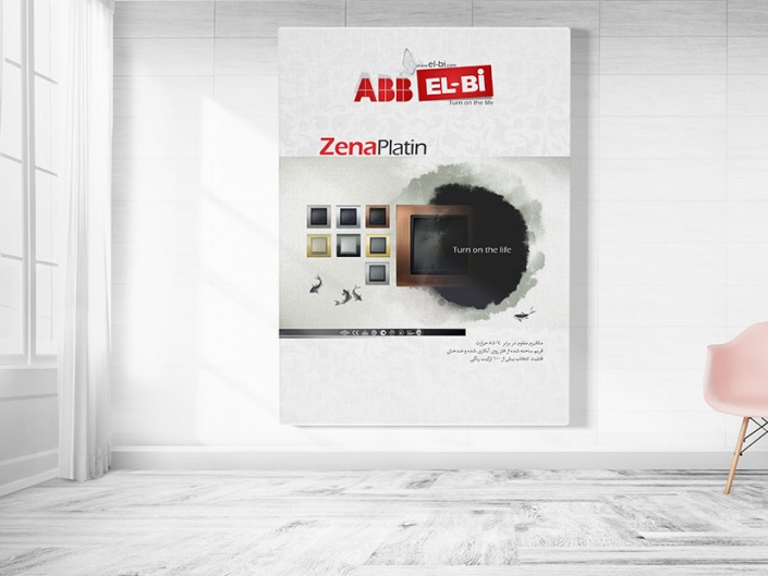 Poster Design