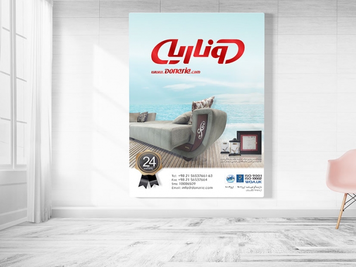 Poster Design