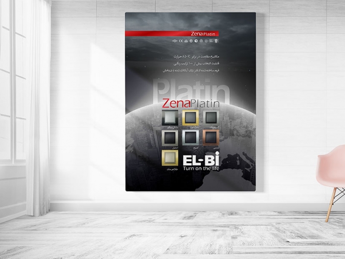 Poster Design