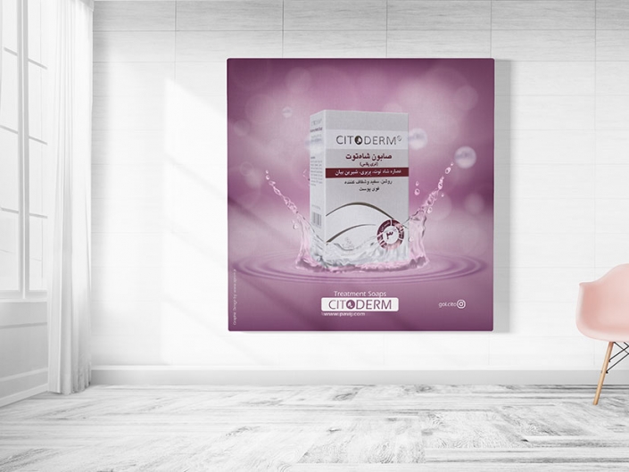 Poster Design