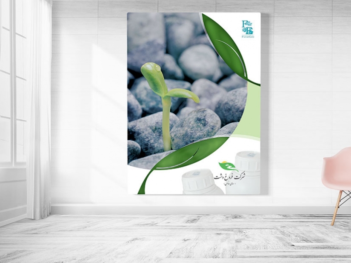 Poster Design