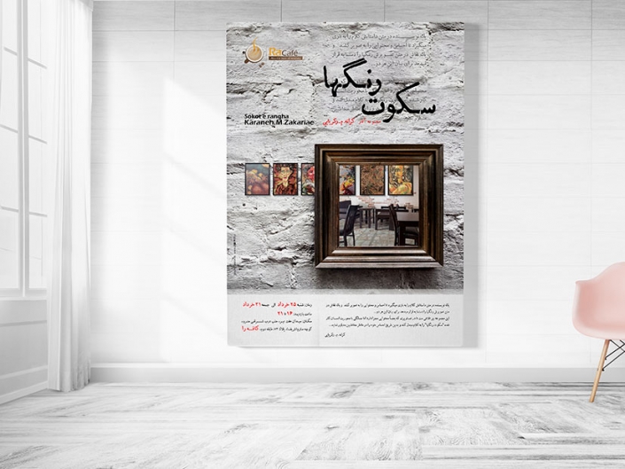 Poster Design