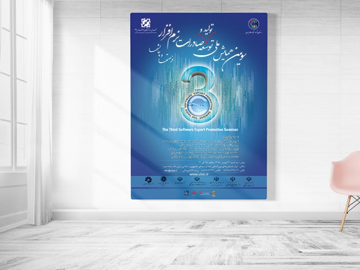 Poster Design